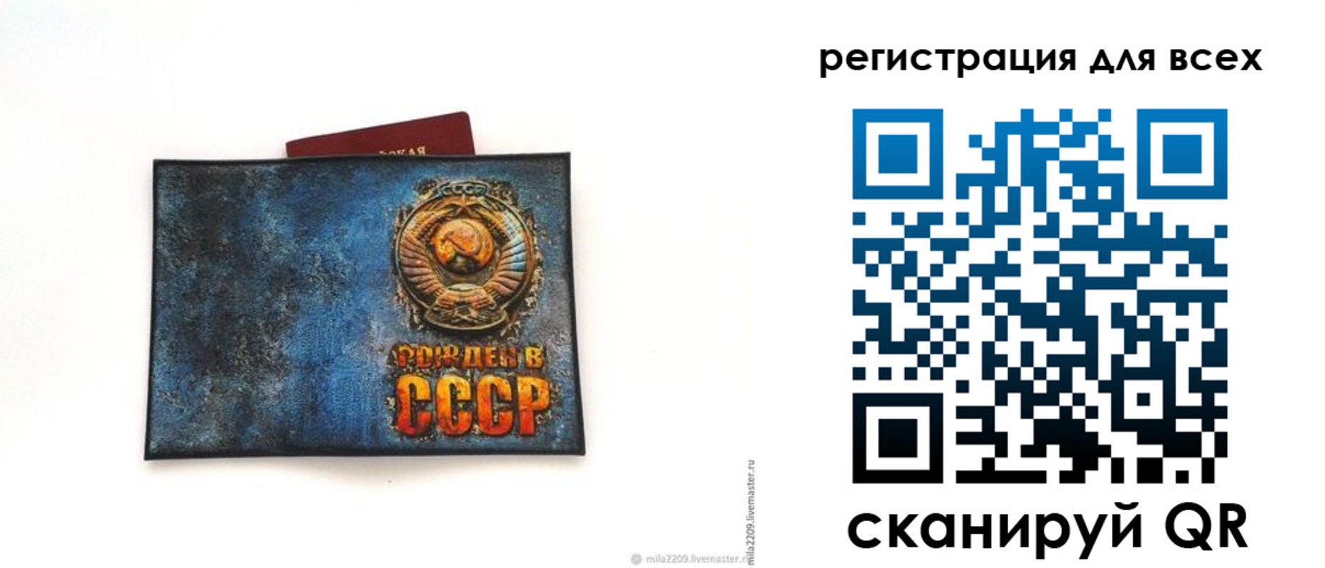 прописка в квартире в Калтане