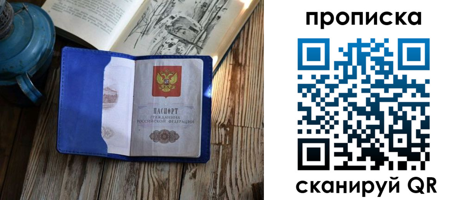 временная регистрация адрес в Калтане