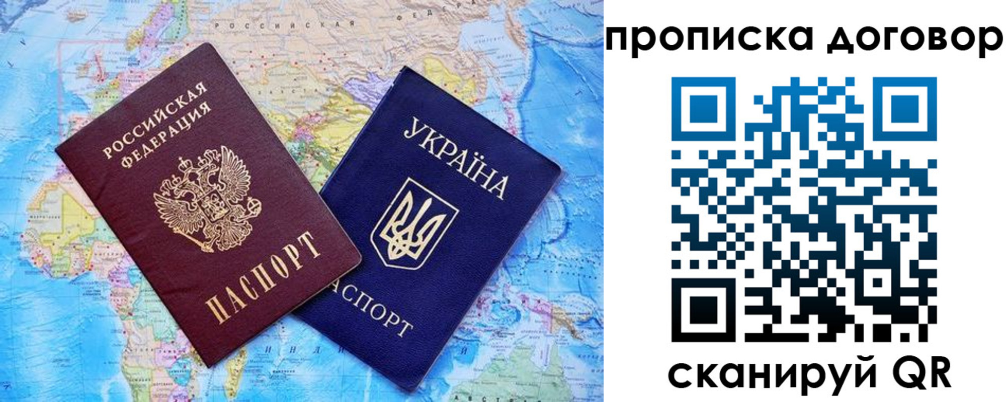 купить прописку в Калтане