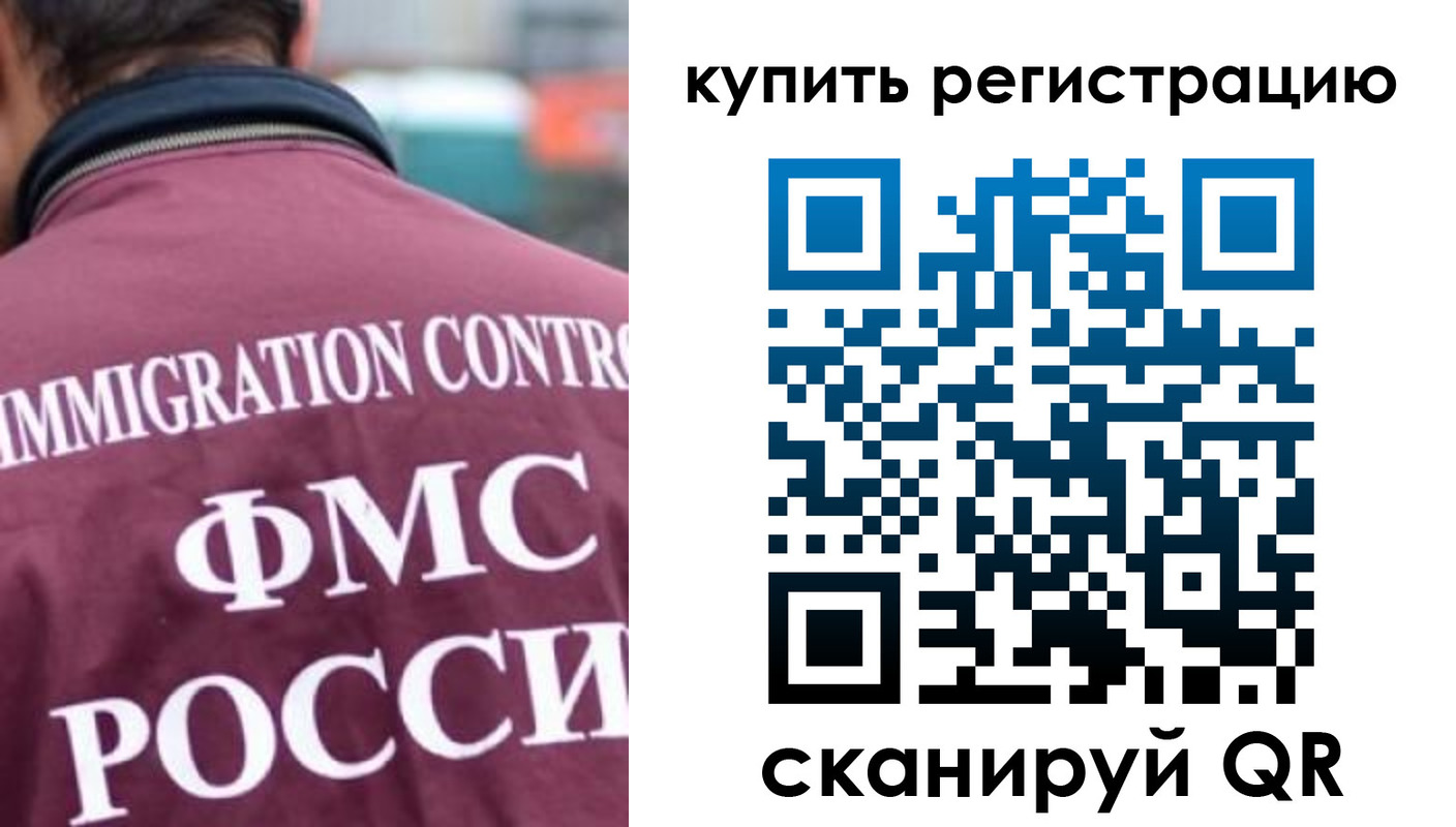 временная регистрация адрес в Калтане