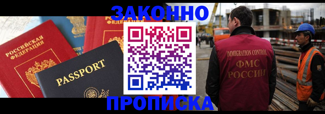 временная регистрация поиск в Калтане